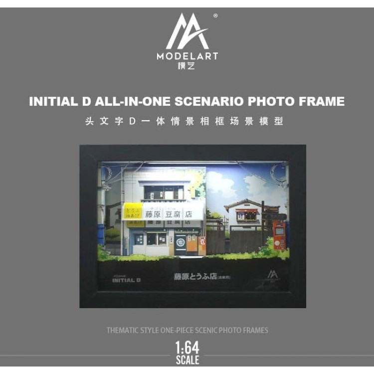 MA390102 - ModelArt 1:64 INITIAL D ALL-IN-ONE SCENARIO PHOTO FRAME