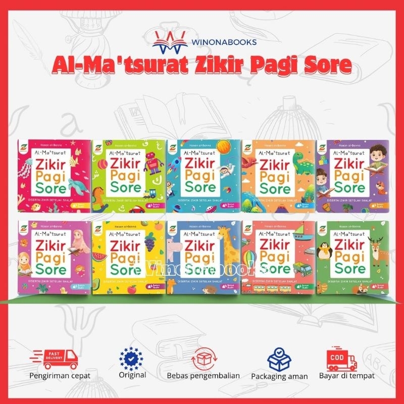 AL-MATSURAT ANAK (Untuk usia 5+) buku saku kecil zikir dan doa sehari - hari font arabic besar terda