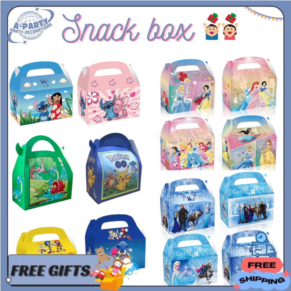 

Gift box / Snack box / paper box / party box 1pcs
