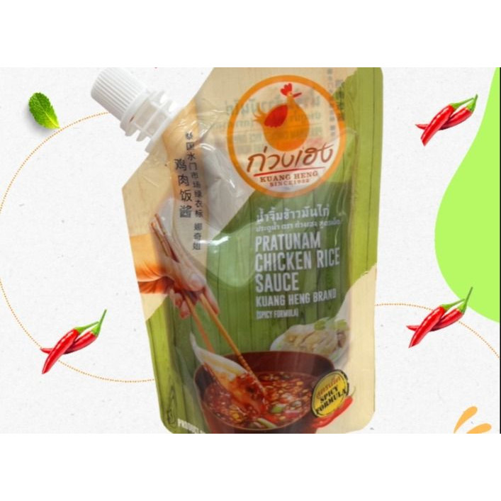 

Kuang Heng Pratunam Chicken Rice Spicy Sauce Saus Sambal Ayam Pek Cham Ke Rebus Size: 120gr Product of Thailand
