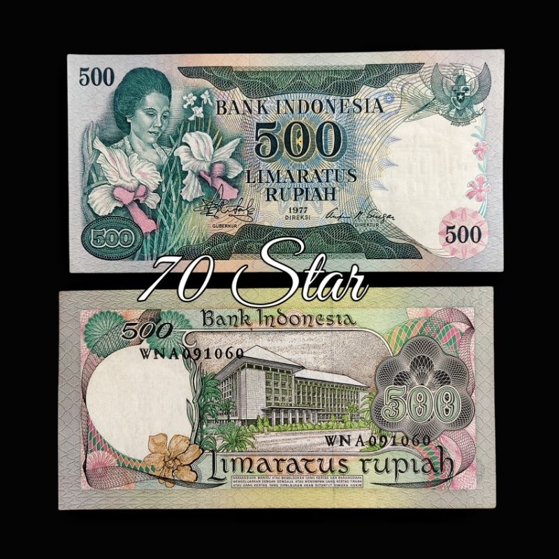 uang kuno 500 Rupiah Ibu konde 1977