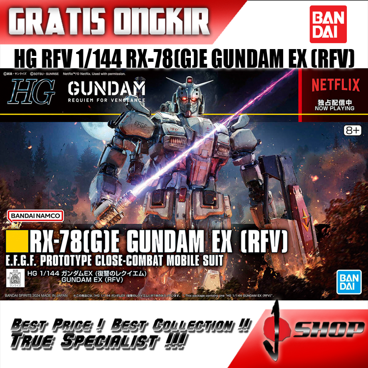 HG  REQUIEM FOR VENGEANCE 1/144 GUNDAM EX