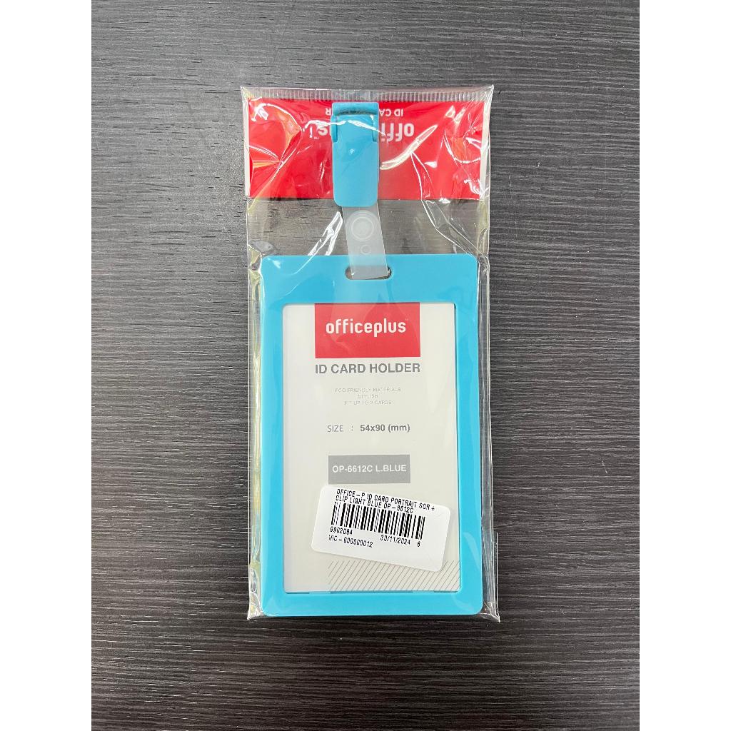 

Gramedia Bengkulu - Office-P Id Card Portrait Sqr+Lanyard Light Blue
