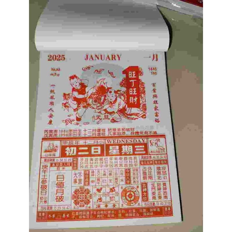 

kalender Hongkong sedang dan kecil 2025 stok terbatas