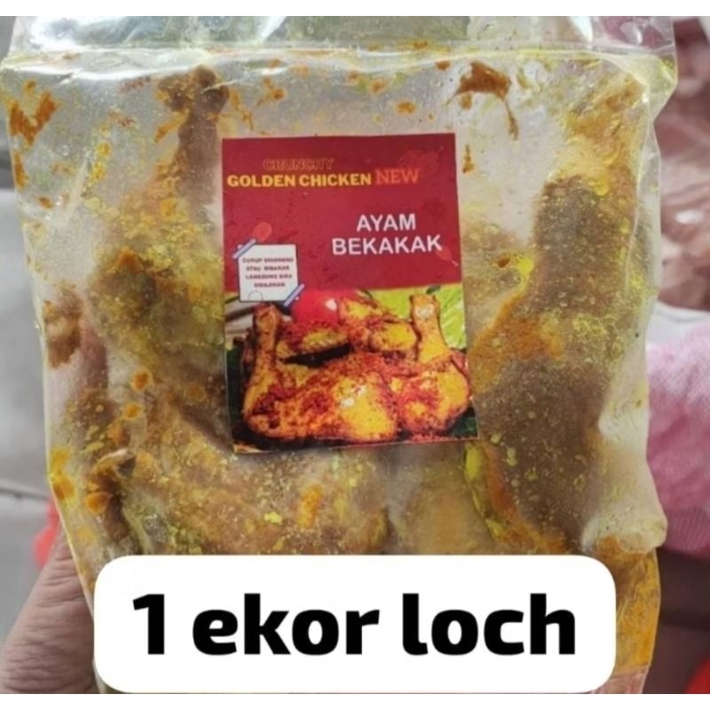 

AYAM BEKAKAK 500 gram kurleb. 1 Ekor Utuh. Sudah dibumbui. Cocok untuk dipanggang, dibakar, digoreng juga bisa. Simpel buat Bakar bakar Tahun Baruan