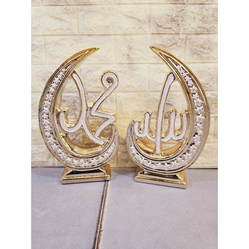 lafadz keramik Allah Muhammad