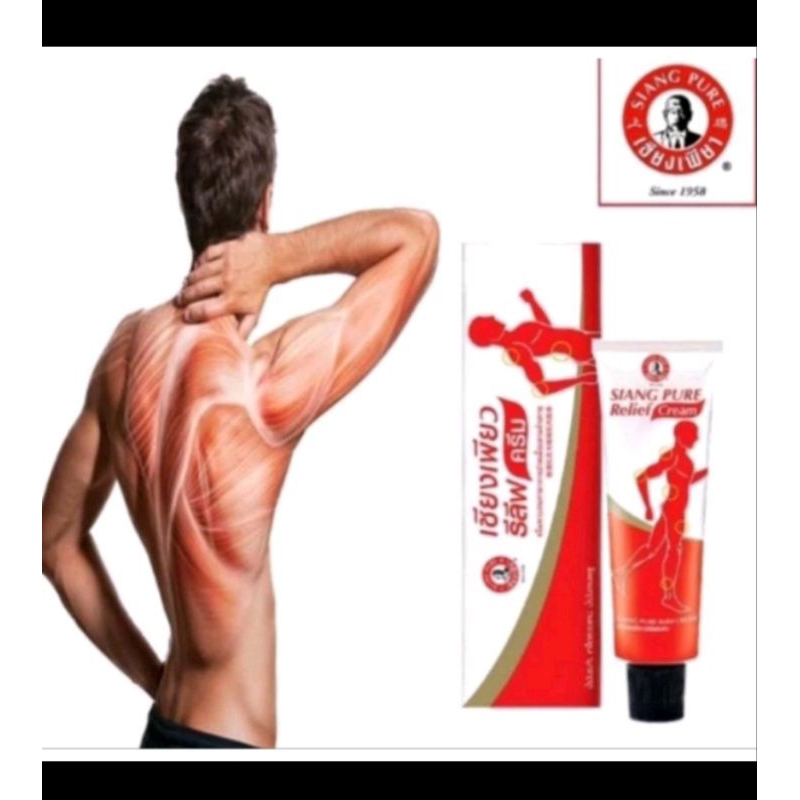 siang pure relief cream