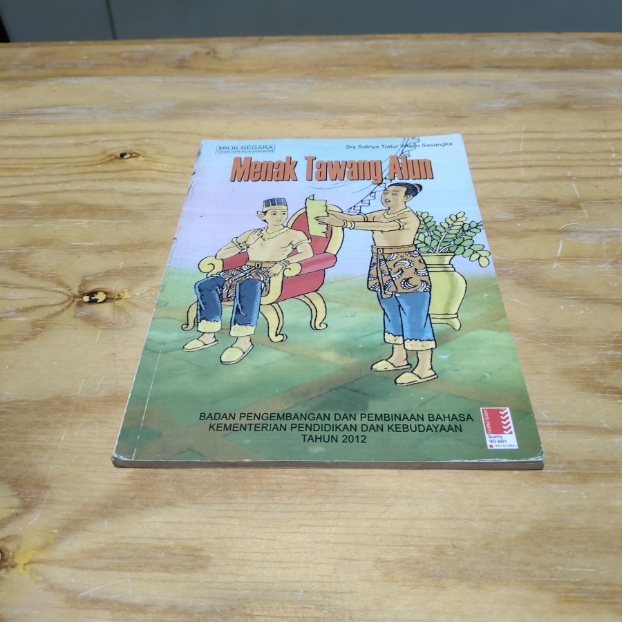 Buku Menak Tawang Alun Bekas