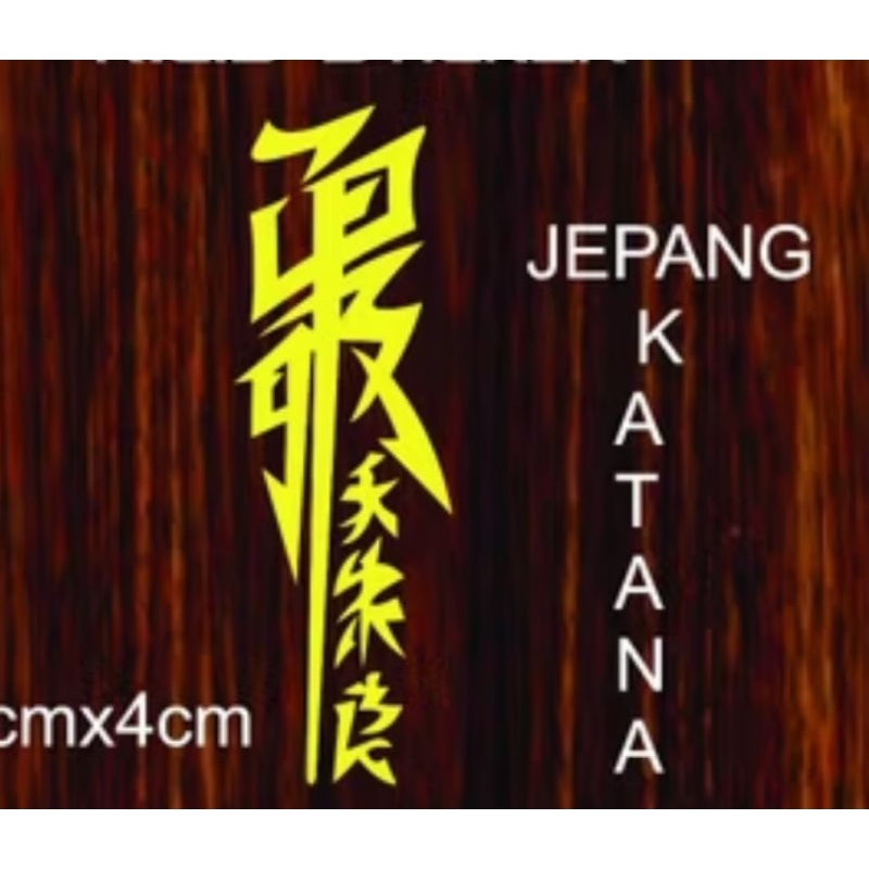 sticker kanji STICKER KATANA sticker jepang