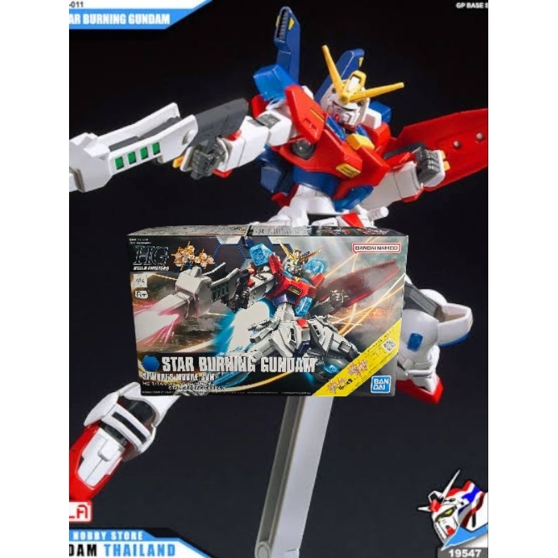 HG 1/144 Star Burning Gundam