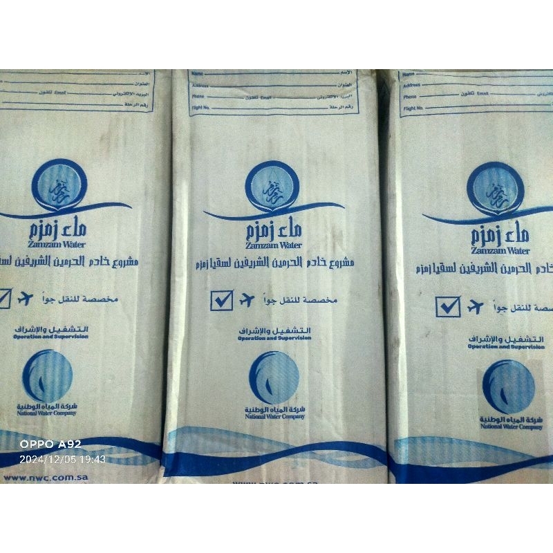 

AIR ZAM-ZAM 5L ORIGINAL 100% SAUDI ARABIA NON BARCODE