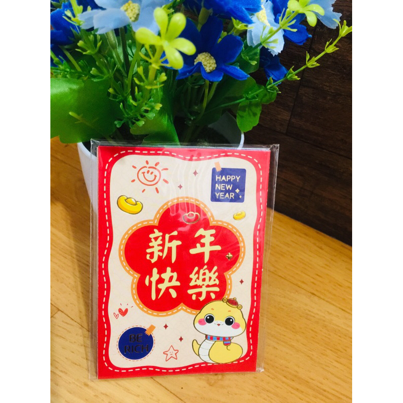 

KERTAS ANGPAO ISI 6 LEMBAR