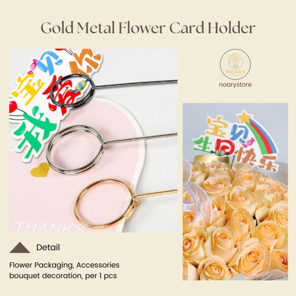 

GOLD METAL FLOWER CARD HOLDER