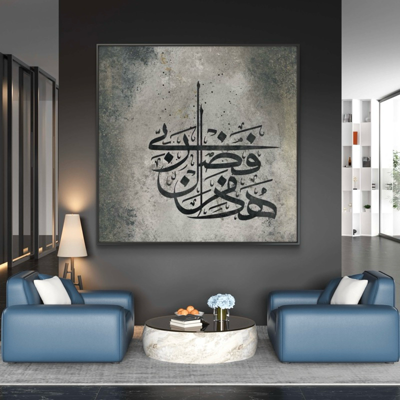 Lukisan kaligrafi kanvas hitam putih abu aesthetic