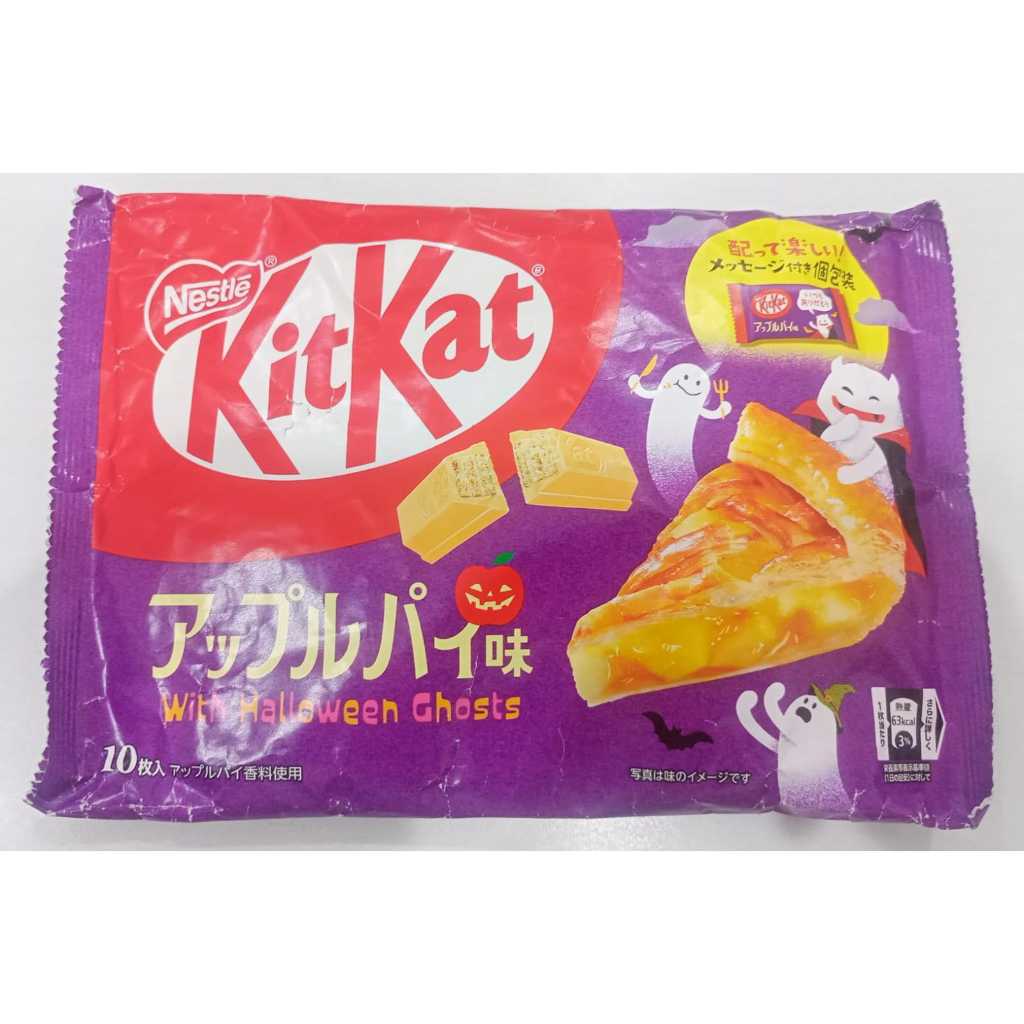 

Kitkat Japan Wafer Coklat With Halloween Ghosts