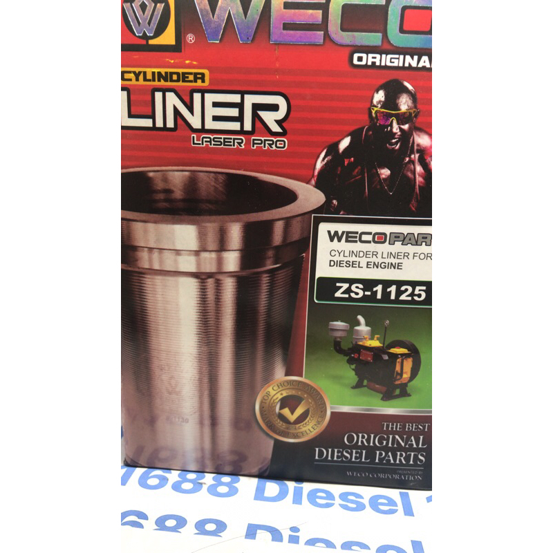 Poring S-1125 weco