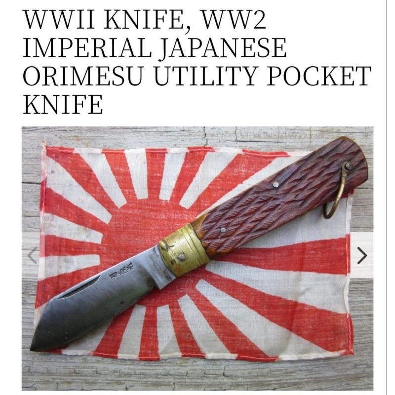 pisau lipat jepang era ww 2