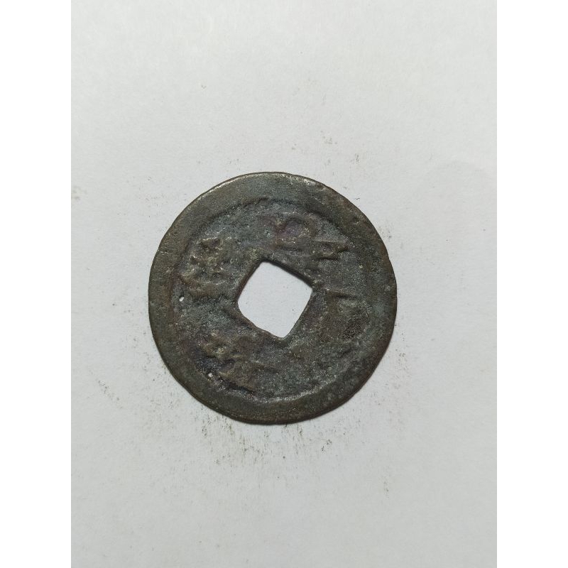 koin gobog China mh 787