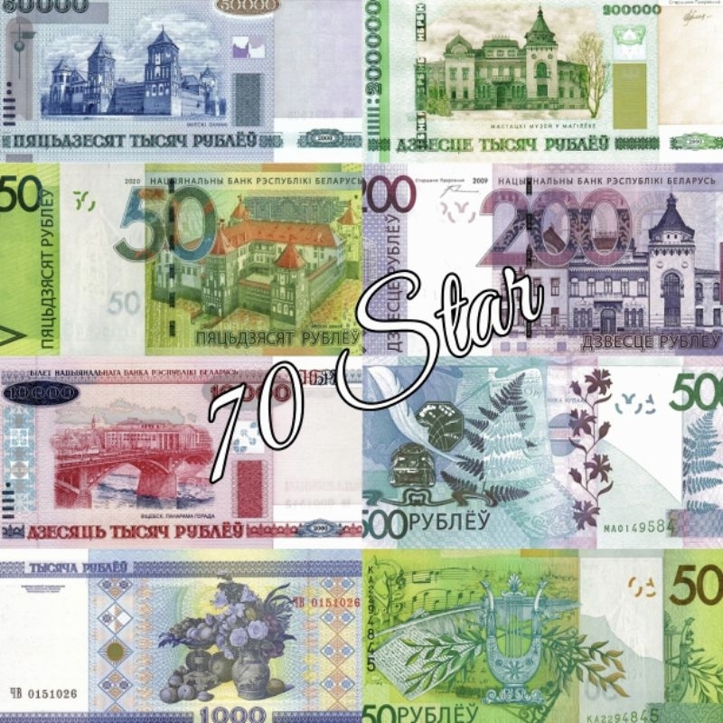 Uang Negara Belarus UNC