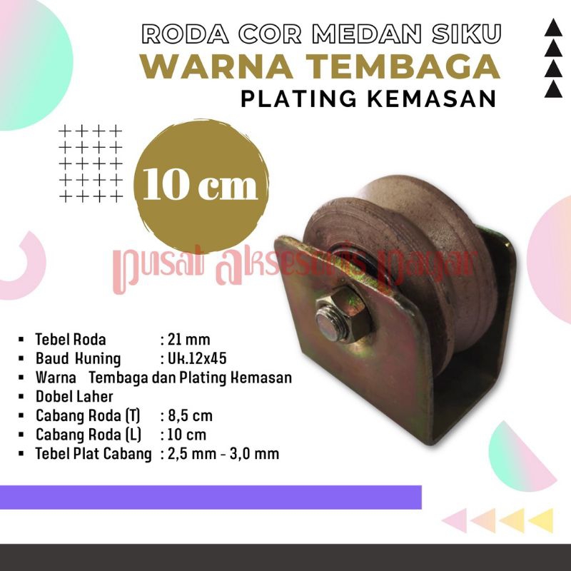 Roda pagar besi cor ukuran 10cm Bentuk Rel Siku Roda medan plating / Casing Sangat Tebal