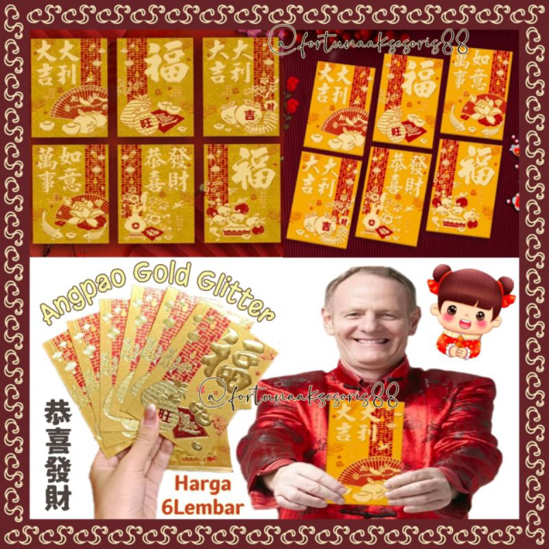 

(6PCS) ANGPAO FU EMAS GLITTER IMPORT PREMIUM / ANGPAO GOLD BAHAN TEBAL / ANGPAU IMLEK SINCIA TERBARU / ANG PAU NIKAH SANGJIT / GOLD ANVELOPE CHINESE NEW YEAR / AK8530