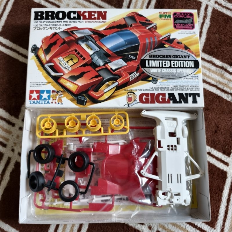 Tamiya Brocken Gigant White Chassis Special Limited Indonesia