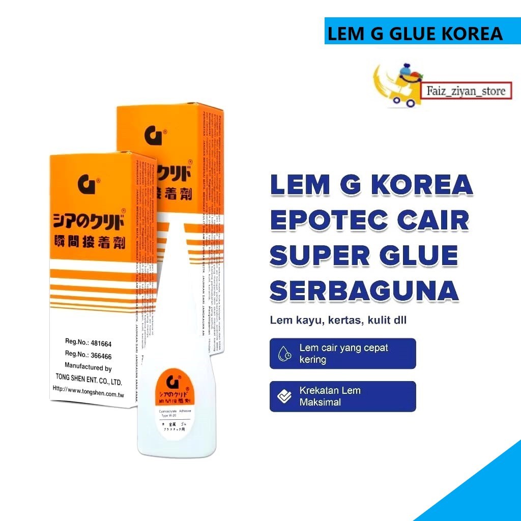 

Lem Korea Lem G Murah Lem Serbaguna Super Lengket