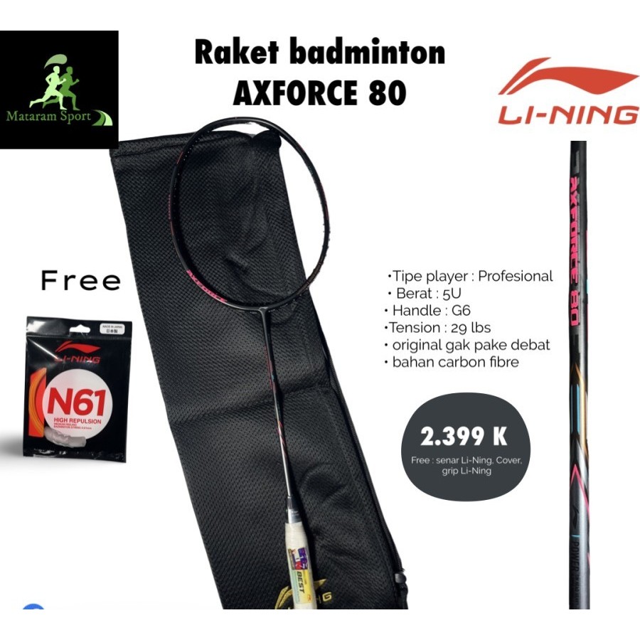Raket badminton Li-Ning AXFORCE 80