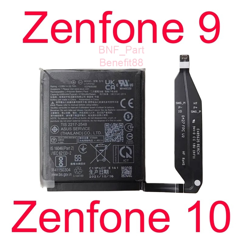 X61_ Baterai Asus Zenfone 9 / Asus Zenfone 10 / C11P2102 / 4300Mah