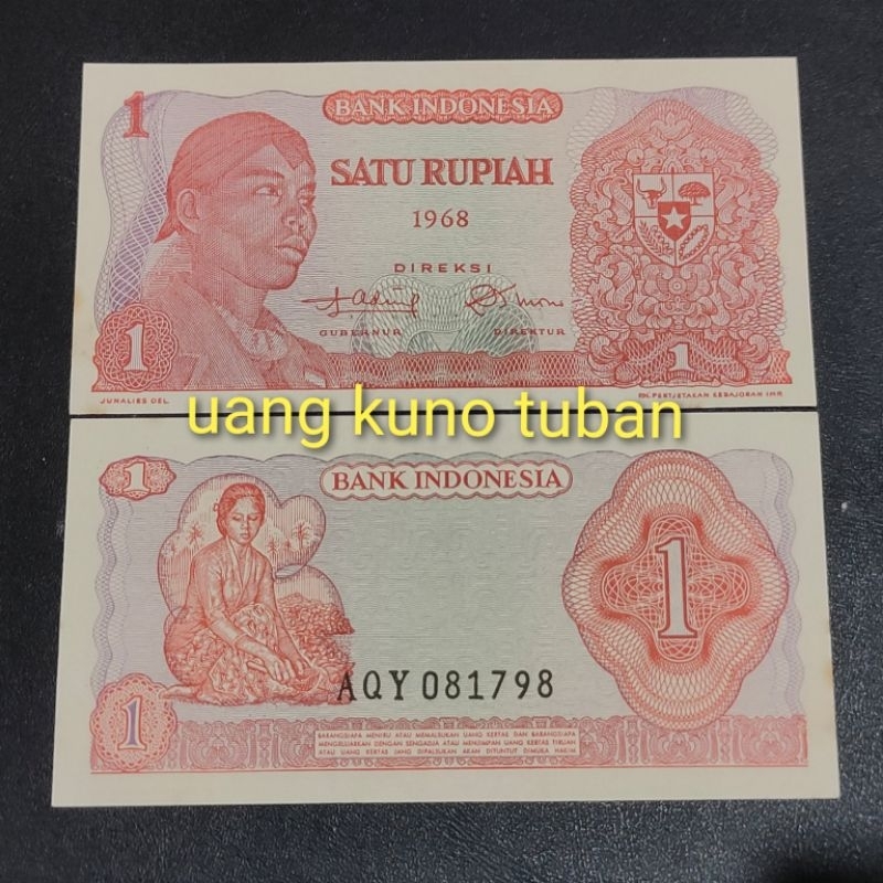 uang kuno 1 rupiah seri sudirman. satu rupiah sudirman