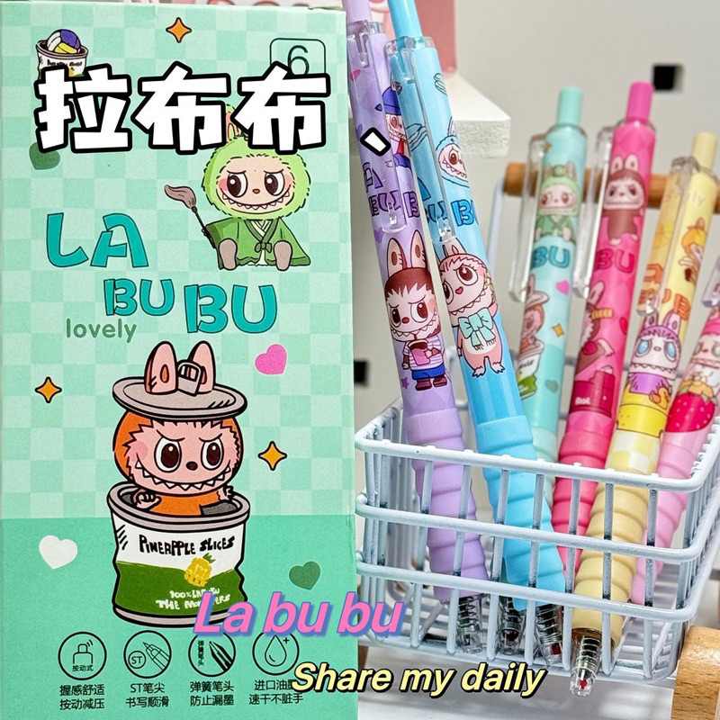 

ISI 6PC PULPEN TINTA CAIR 0.5MM PULPEN LUCU ANAK SEKOLAH MOTIF LABUBU