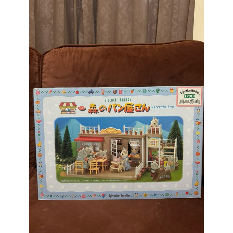 preloved sylvanian village bakery