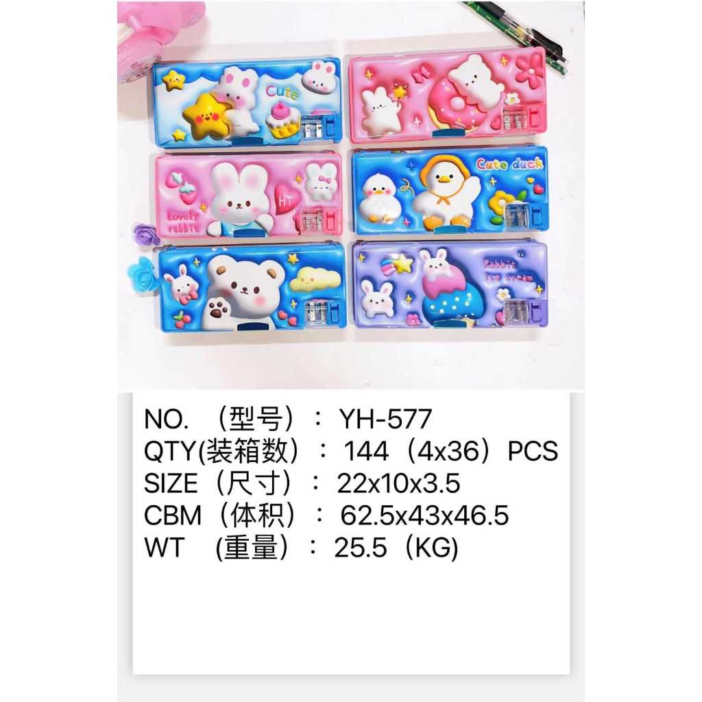 

Tempat Pensil Magnet YH 577