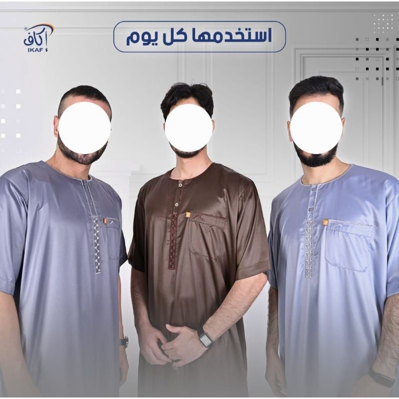 Jubah Ikaf dewasa polyster lengan pendek