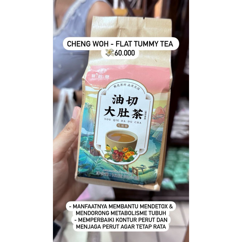 

(READY STOK LANGSUNG KIRIM) Cheng Woh - Flat Tummy Tea Original Penang Malaysia