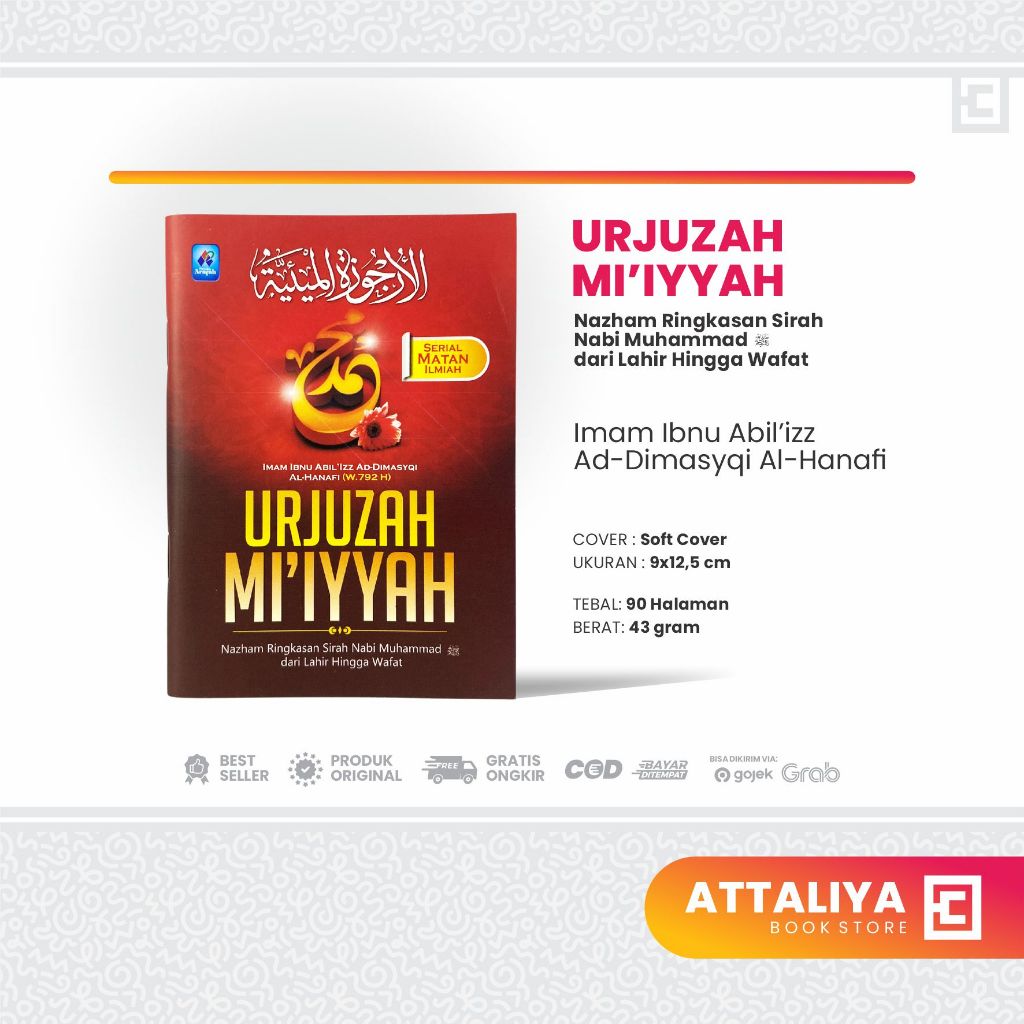 Matan Urjuzah Mi'iyyah (buku saku)