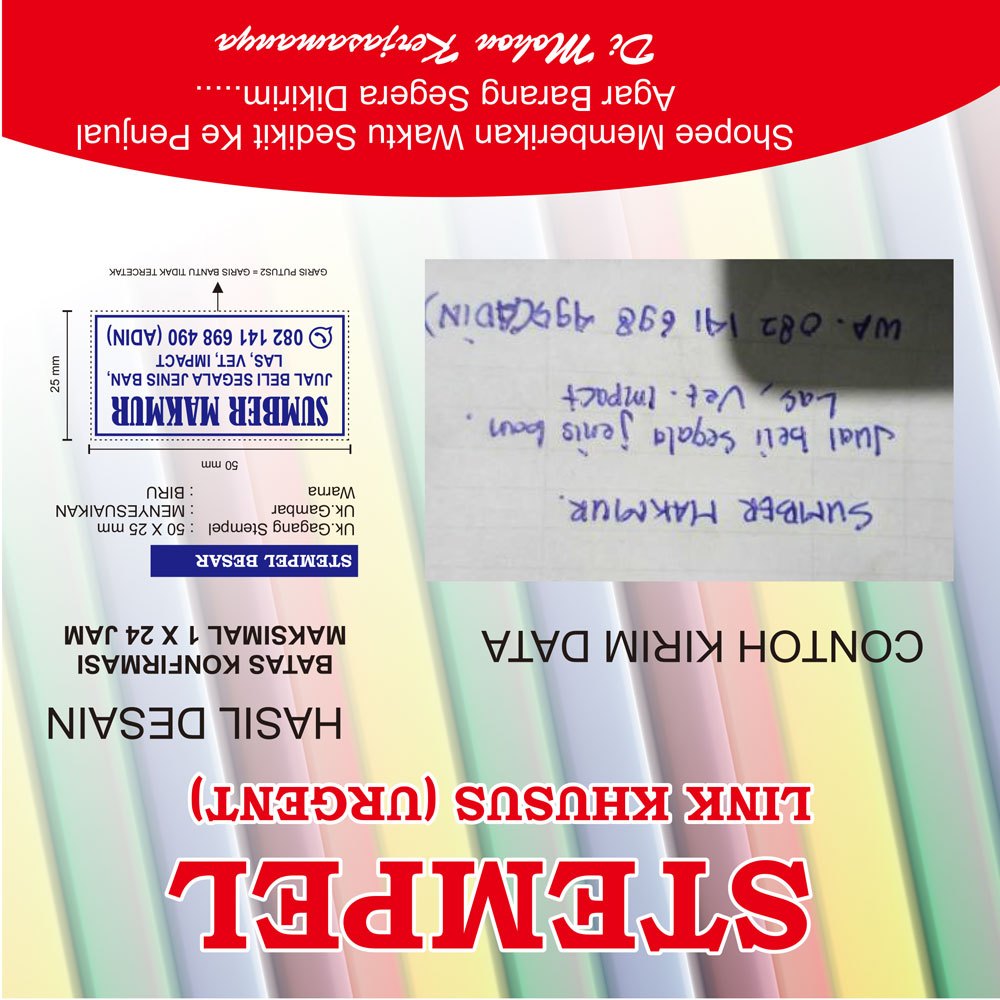 

{ LINK KHUSUS STEMPEL 1 HARI SELESAI } Stempel Toko Lunas Logo Custom Otomatis free desain