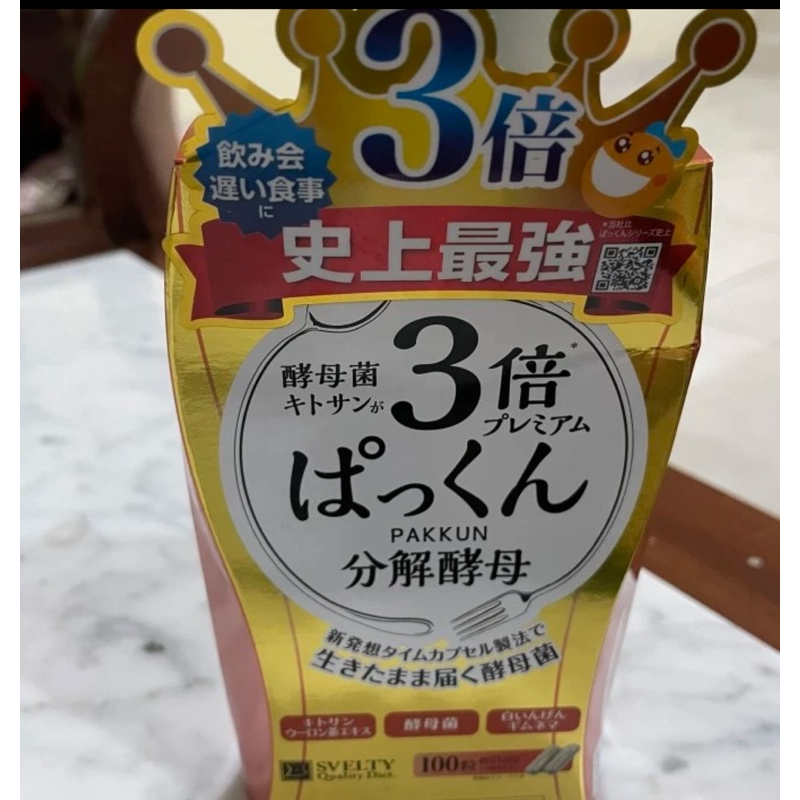 Svelty Triple pakkun yeast 100% asli