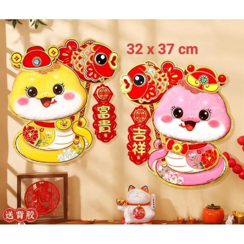 tempelan Imlek/hiasan Imlek/pajangan Imlek/sincia