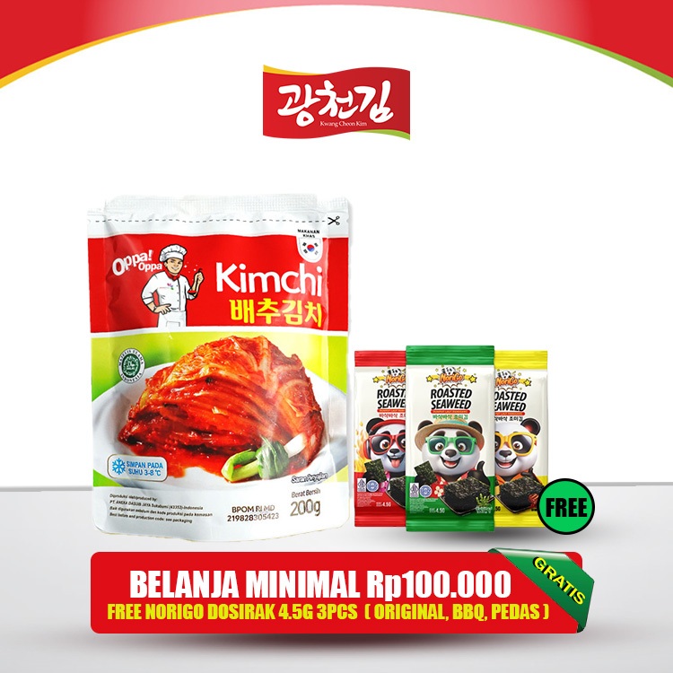 

KC. KIMCHI Sawi Fresh / Kimchi Halal / Kimchi Korea 200G - Makanan Korea