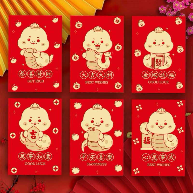 

ANGPAO IMLEK PENDEK SHIO ULAR 2025 HONG BAO FUNG PAU MURAH MERAH