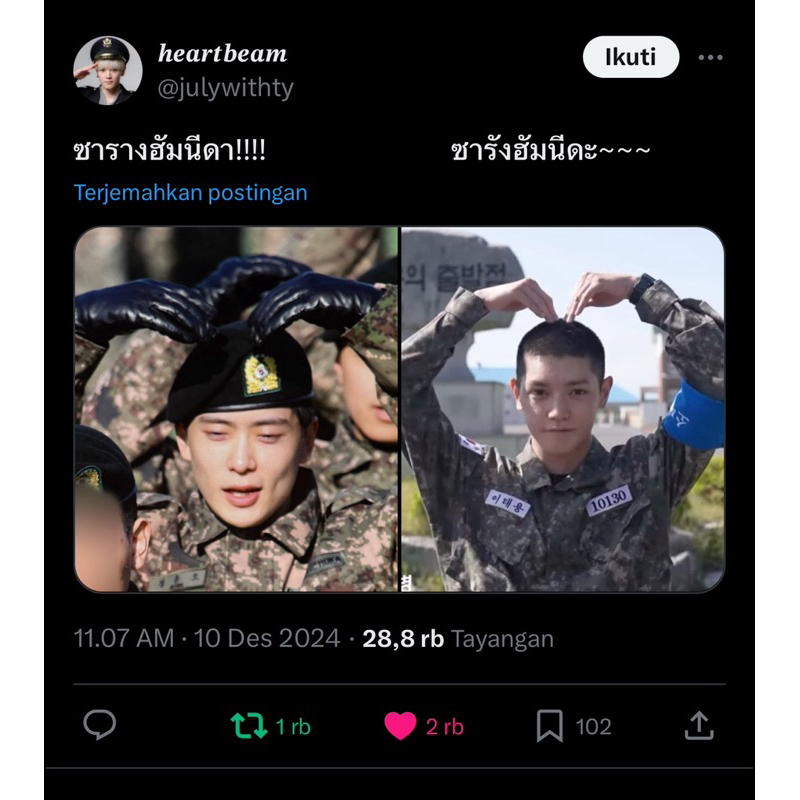 BOOKED‼️ jangan di CO, kak citra jeno lenticular jaehyun dicon