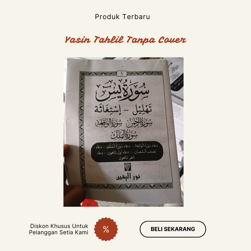 Yasin Tahlil Tanpa Cover 32 64 128 Halaman CD HVS - BLANGKO YAASIN YASIN YASSIN Hardcover blanko kan