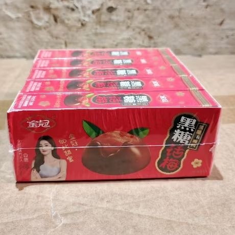 Permen Prune (Prune Candy) 390g Isi 10 Box / Permen Choco Prune / Permen Imlek / Permen import
