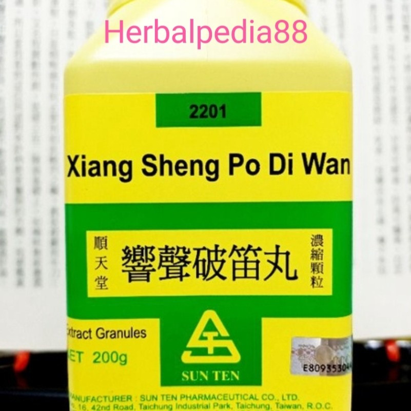 

Xiang Sheng Po Di Wan/聲響破笛丸/ Herbal Sunten