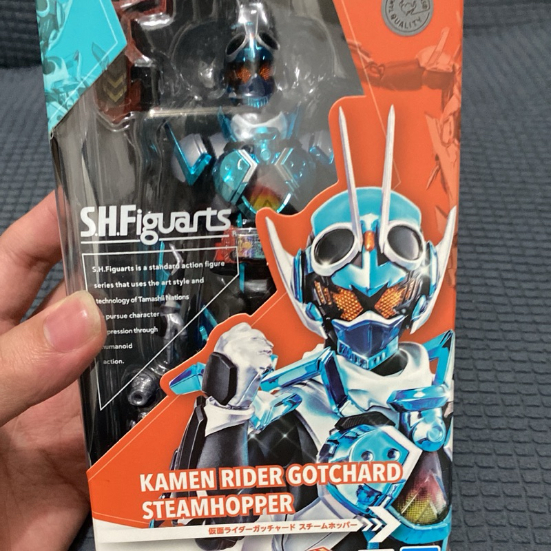 SHF KAMEN RIDER GOTCHARD