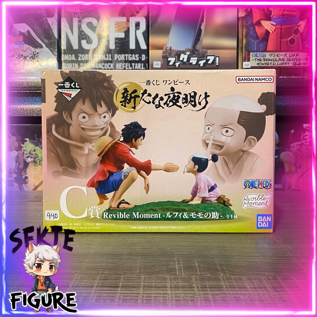 Ichiban Kuji Monkey D Luffy & Momonosuke - Revible Moment - Prize C One Piece