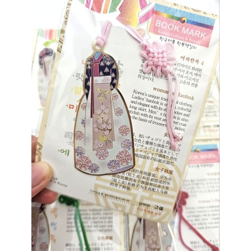 

Bookmark Korea Aesthetic Motif Woman's Hanbok | Pembatas Buku | Souvenir Korea | Import Korea | Korean Culture