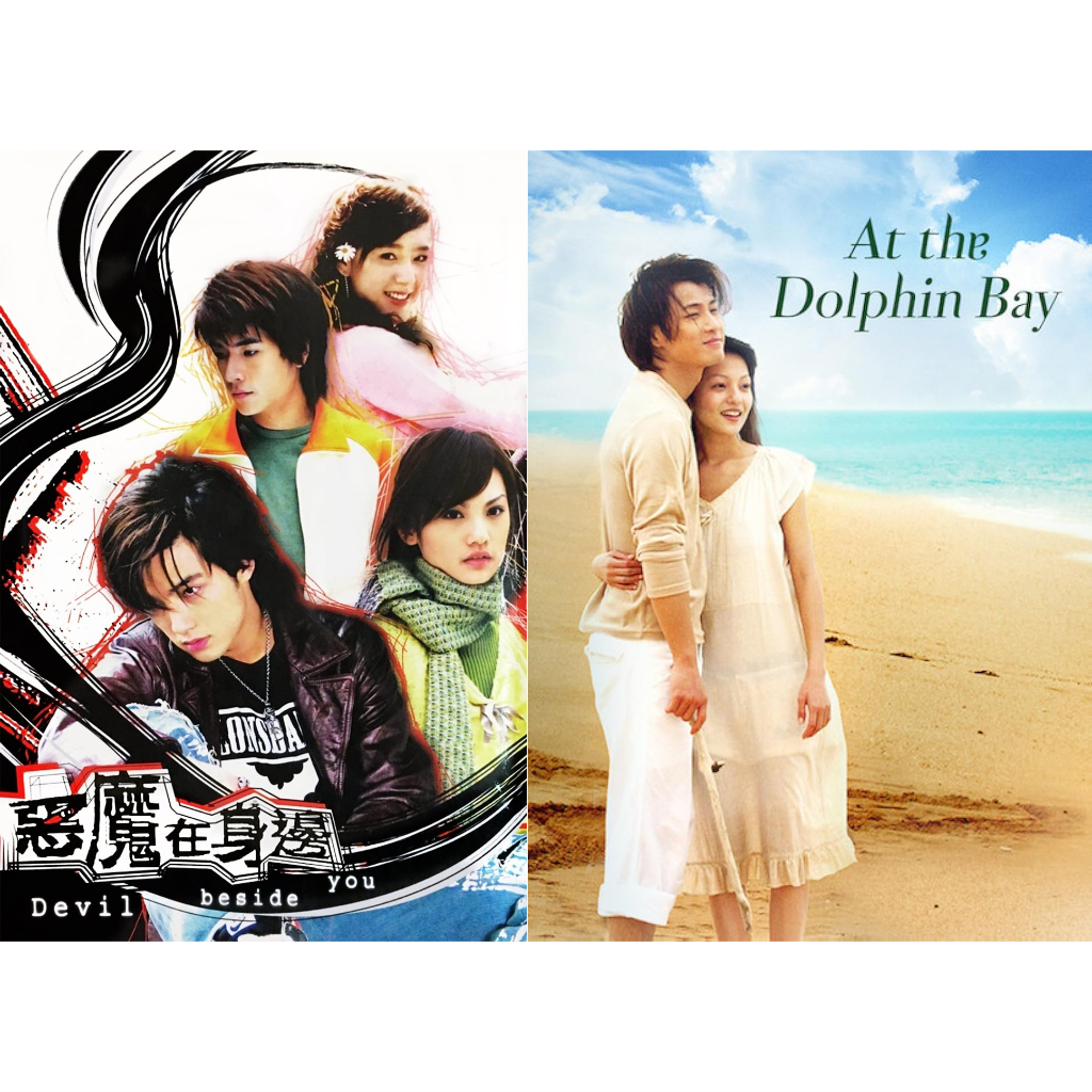 At Dolphin Bay (2003) - Devil Beside You (2005)