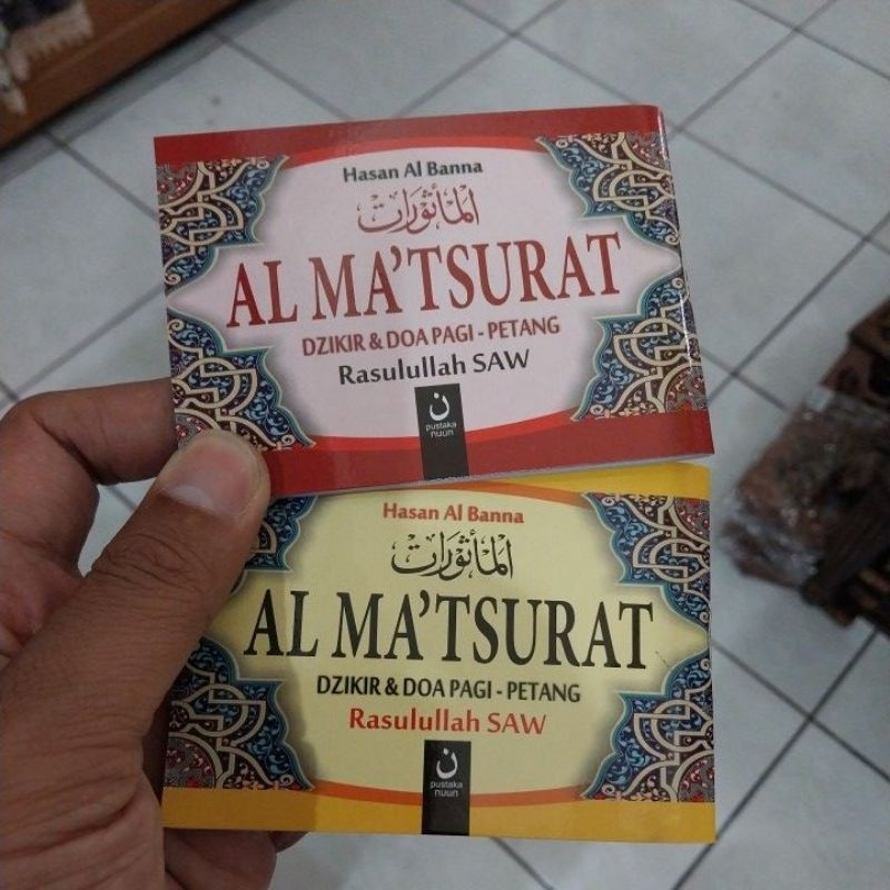 AL MATSURAT SAKU 10 X 7 CM TERJEMAH PUSTAKA NUN - AL MATSURAT